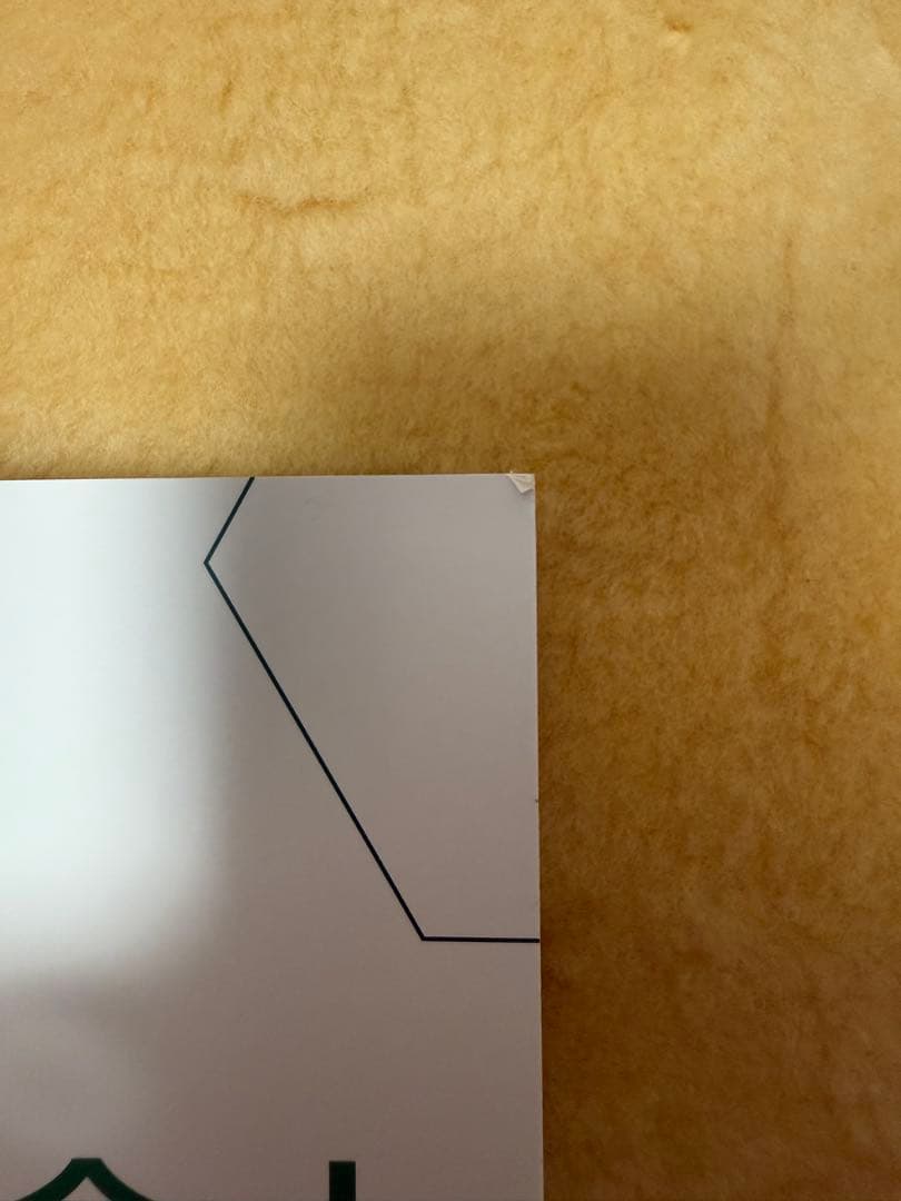 救急救命士標準テキスト 改訂第11版（新品）