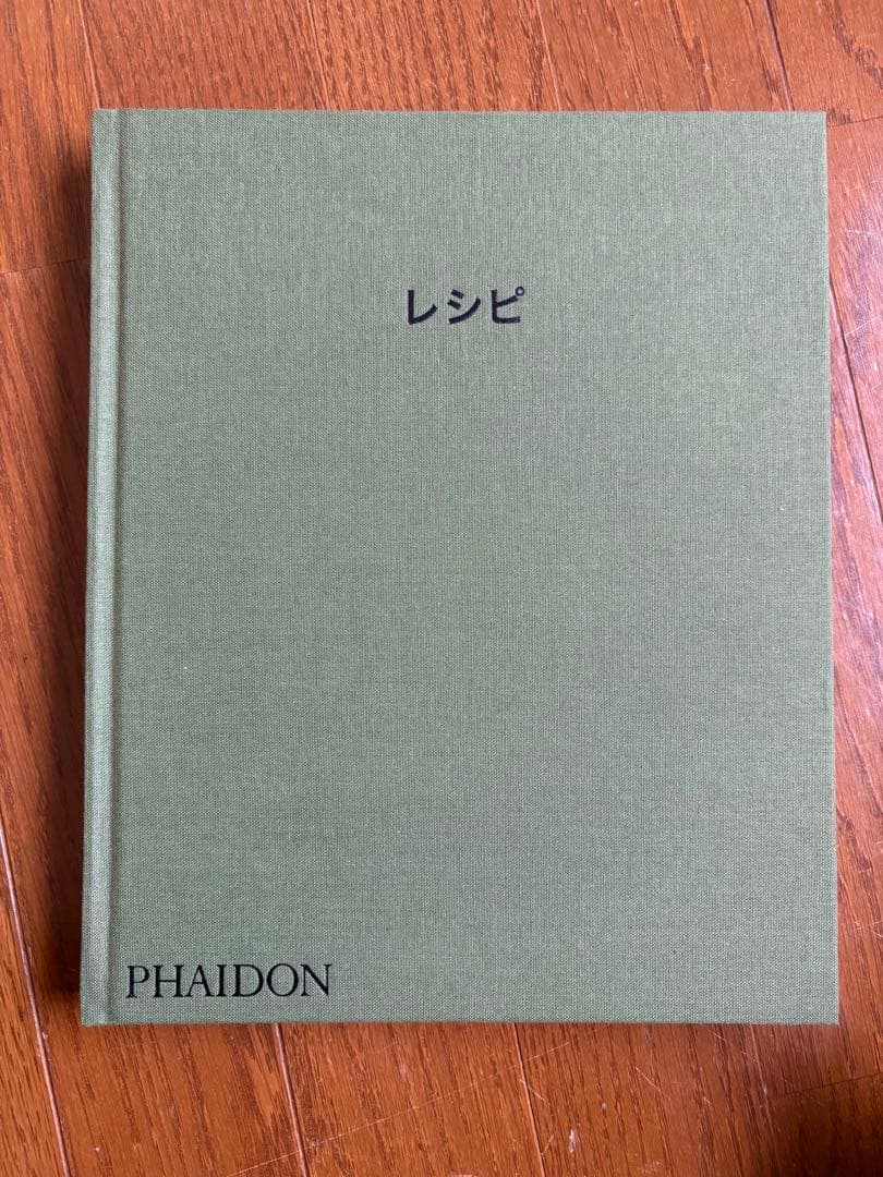 進化するレストランNOMA 日記、レシピ、スナップ写真