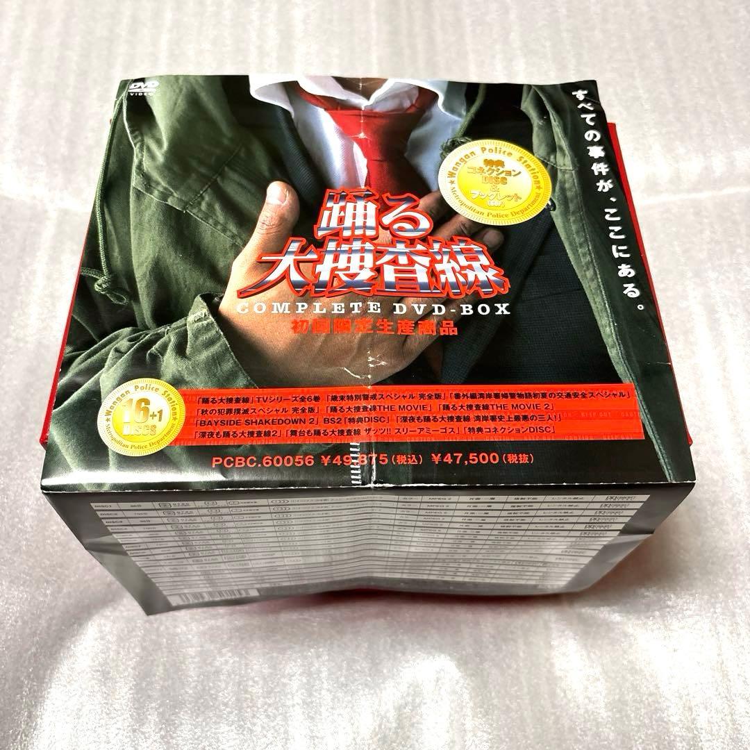 踊る大捜査線 コンプリートDVD-BOX〈初回限定生産・16枚組〉