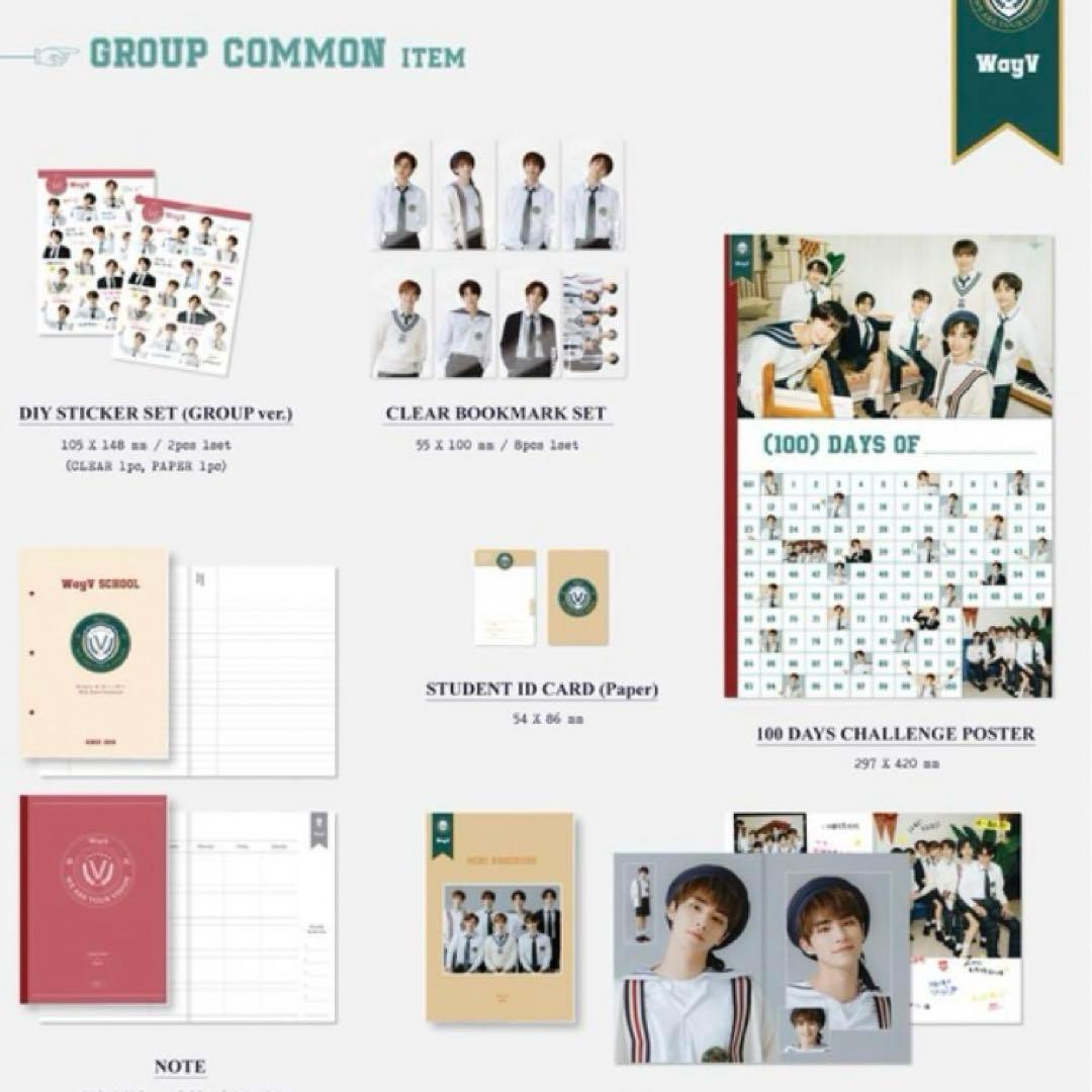 WayV 威神V 公式グッズ ミニペンライトキーリング テン スクールキット