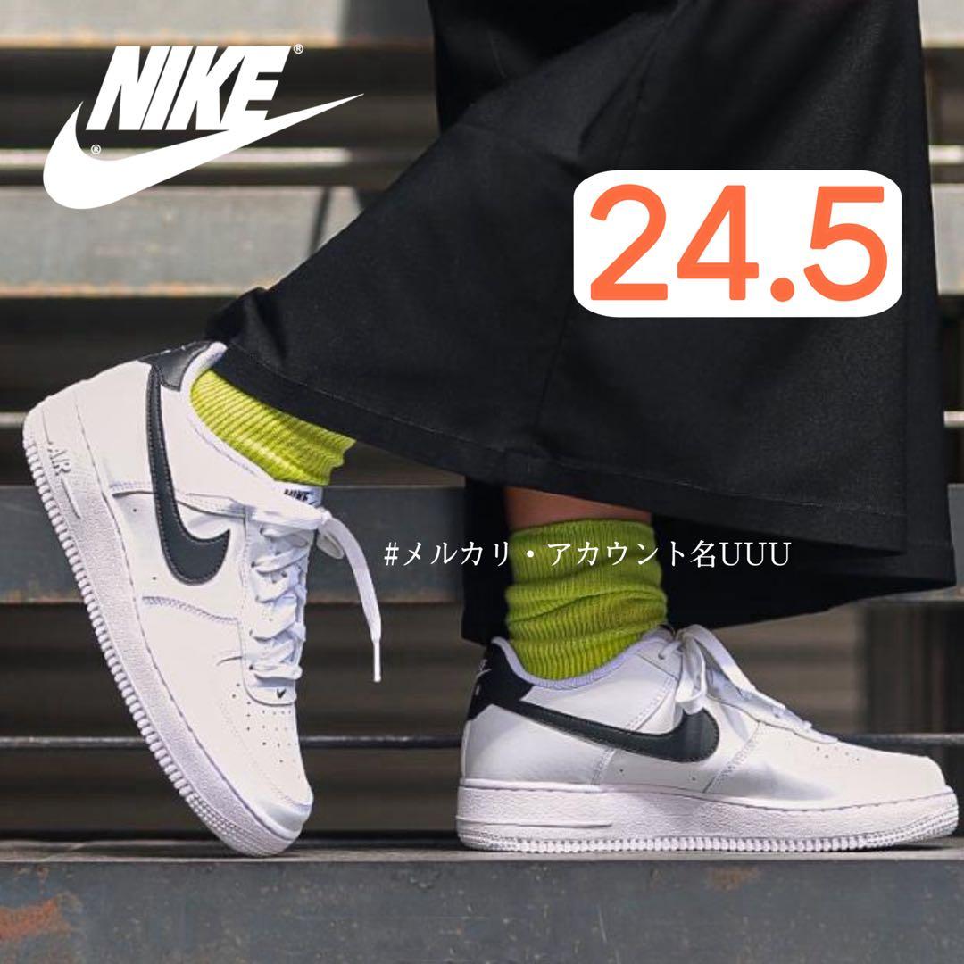 【新品24.5cm】NIKE｜エアフォース１GS｜ホワイト/ブラック