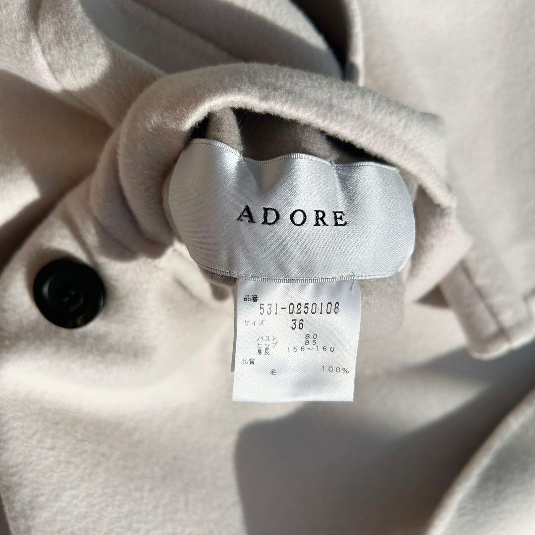 アドーア　２ＴＯＮＥリバーⅡジャケット　ベージュ　リバーコート