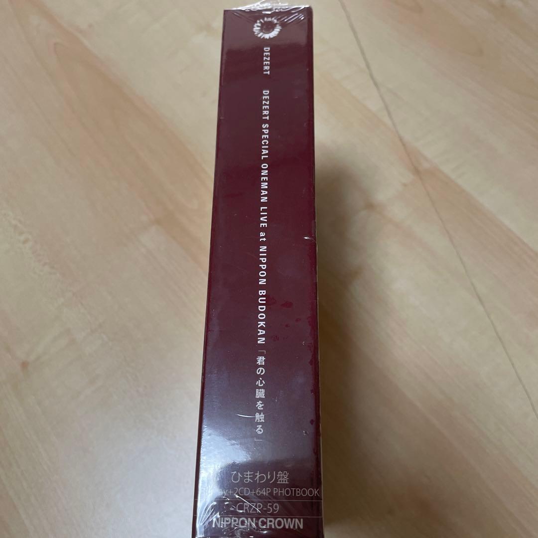 ミュージック DEZERT SPECIAL ONEMAN LIVE Blu-ray