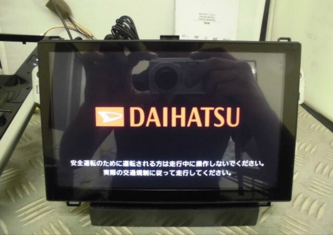 ダイハツ 8インチナビ NSZN-W64DB LA600S 610S