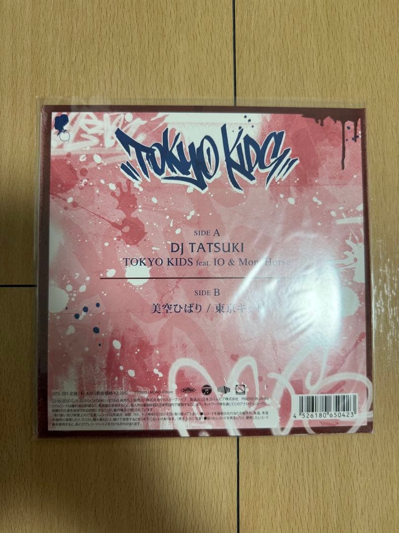 tokyo kids レコード