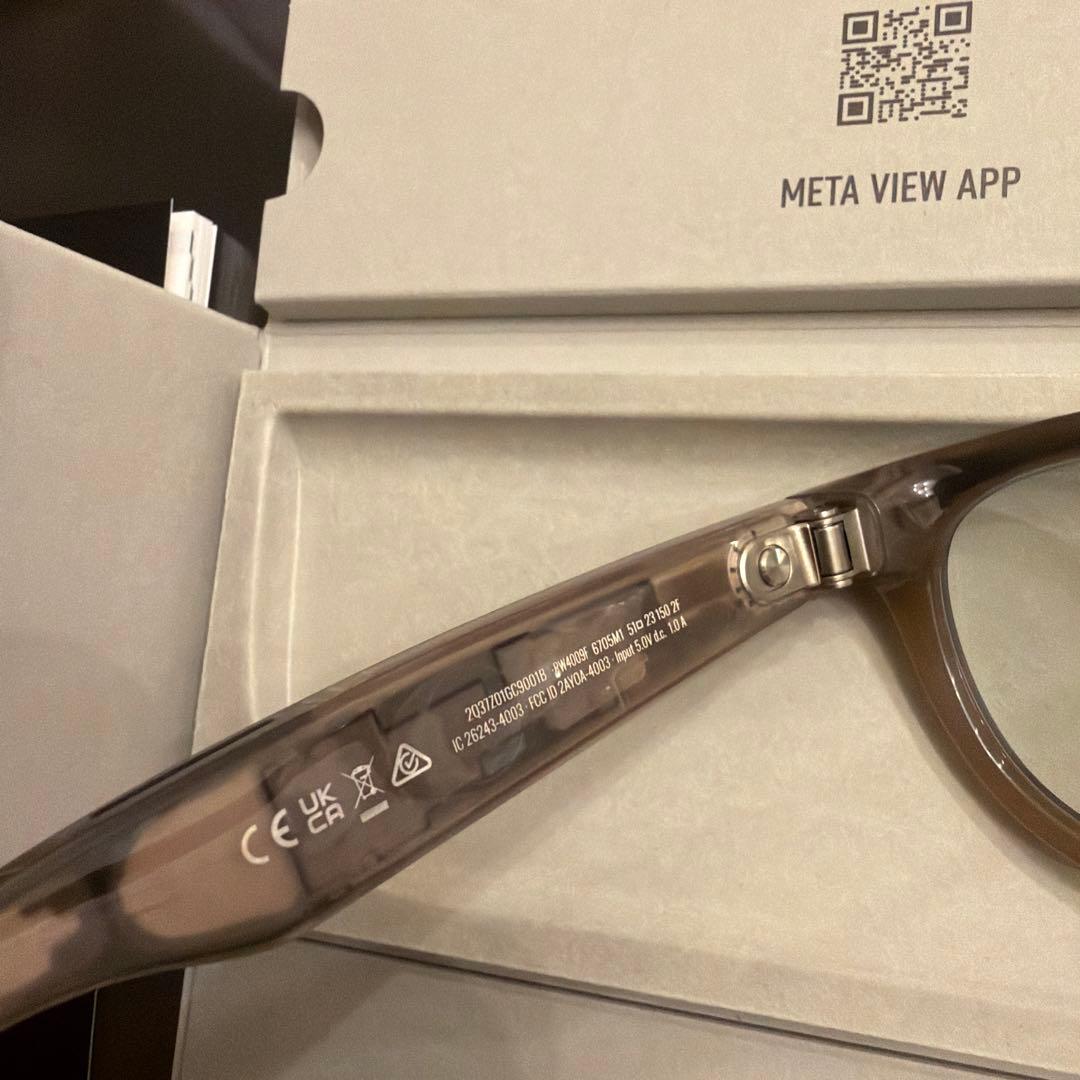 Ray-Ban  headliner 調光レンズ