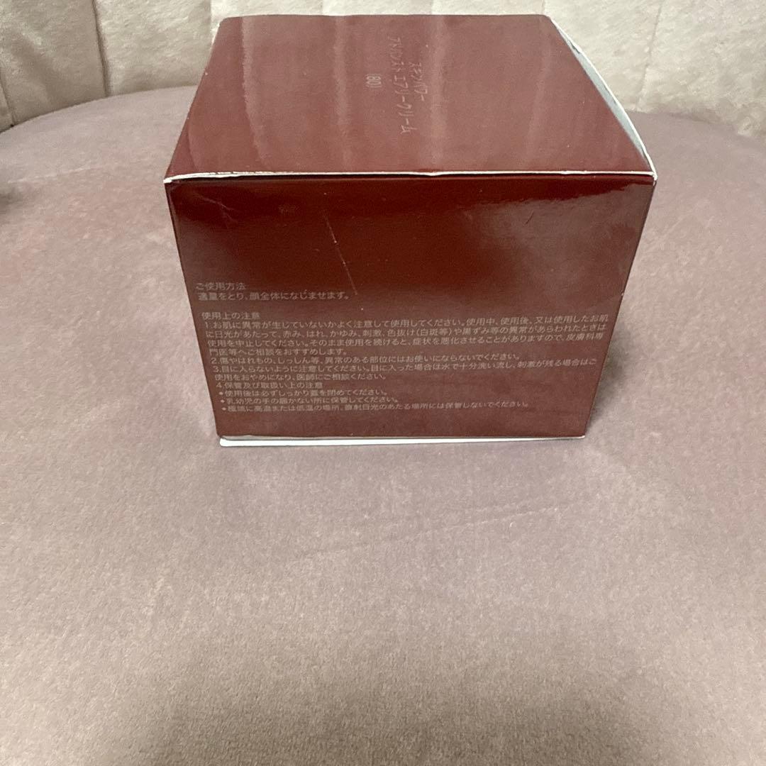新品SK-II SKINPOWER ADVANCED AIR CREAM 80g