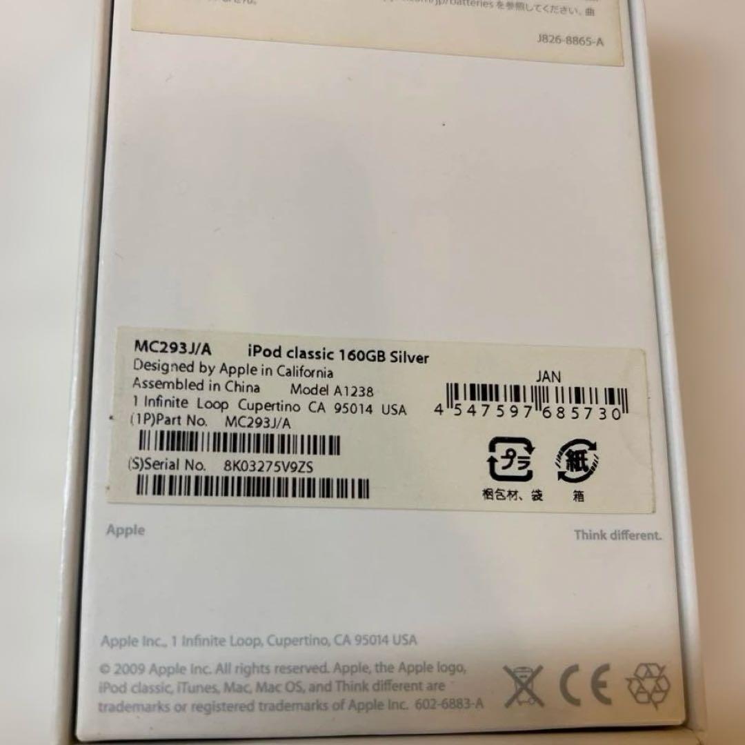 iPod classic 160GB MC293J/A 箱付き