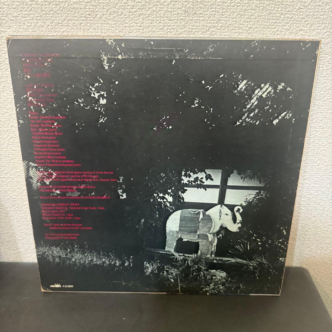 大貫妙子 SUNSHOWER レコード　中古オリジナル