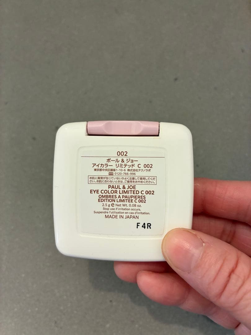 値下げ　新品　未使用　2025 ポールアンドジョー　アドベントカレンダー　13品