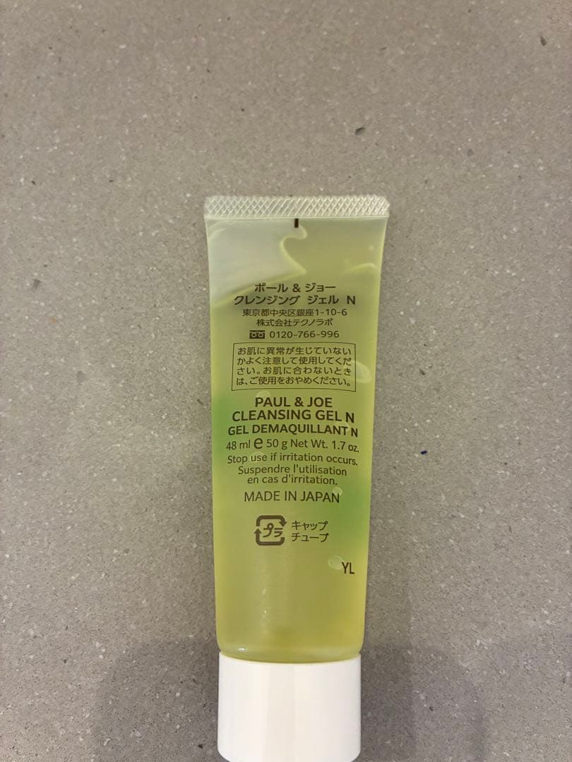 値下げ　新品　未使用　2025 ポールアンドジョー　アドベントカレンダー　13品