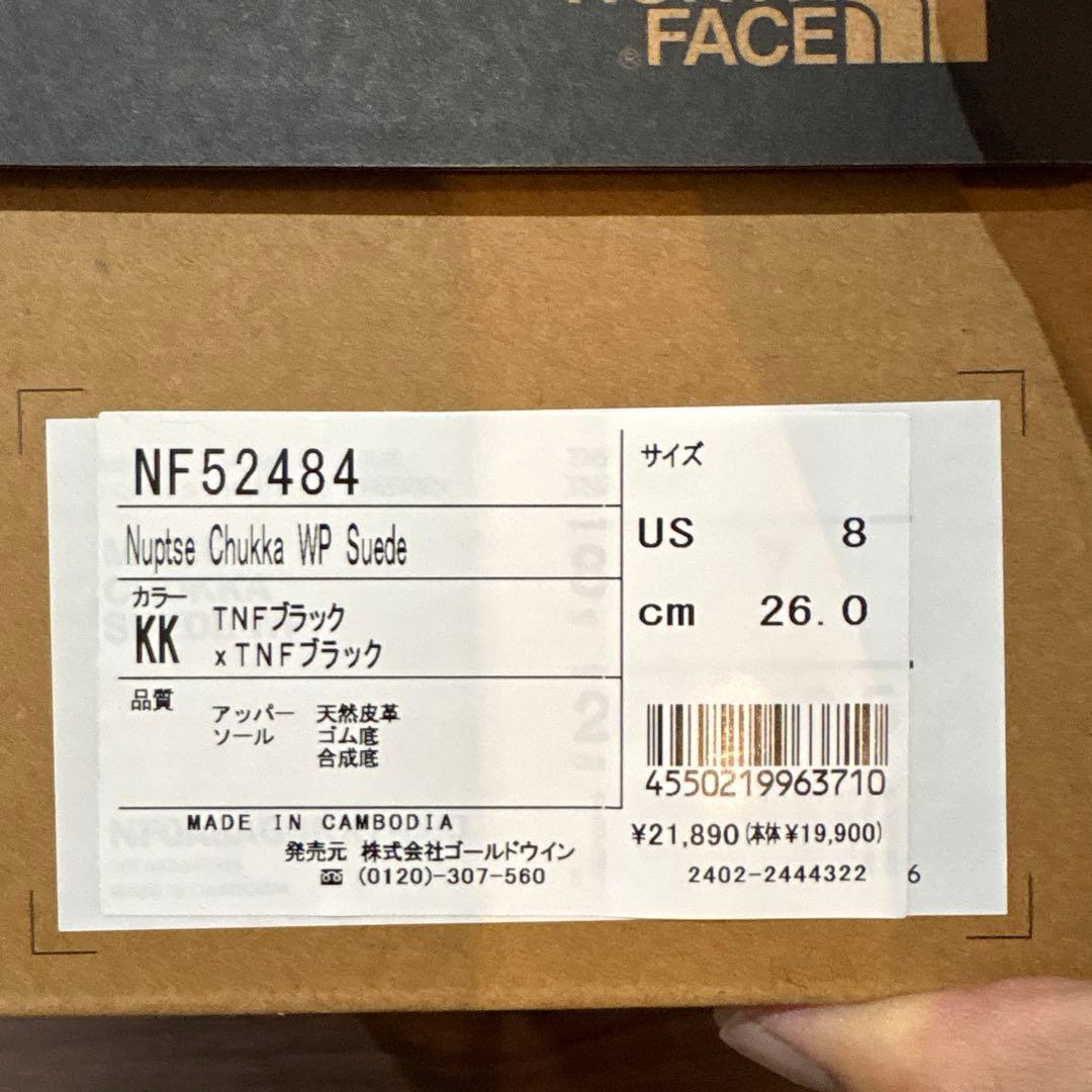 美品　THE NORTH FACE ヌプシ　チャッカ　ブーツ