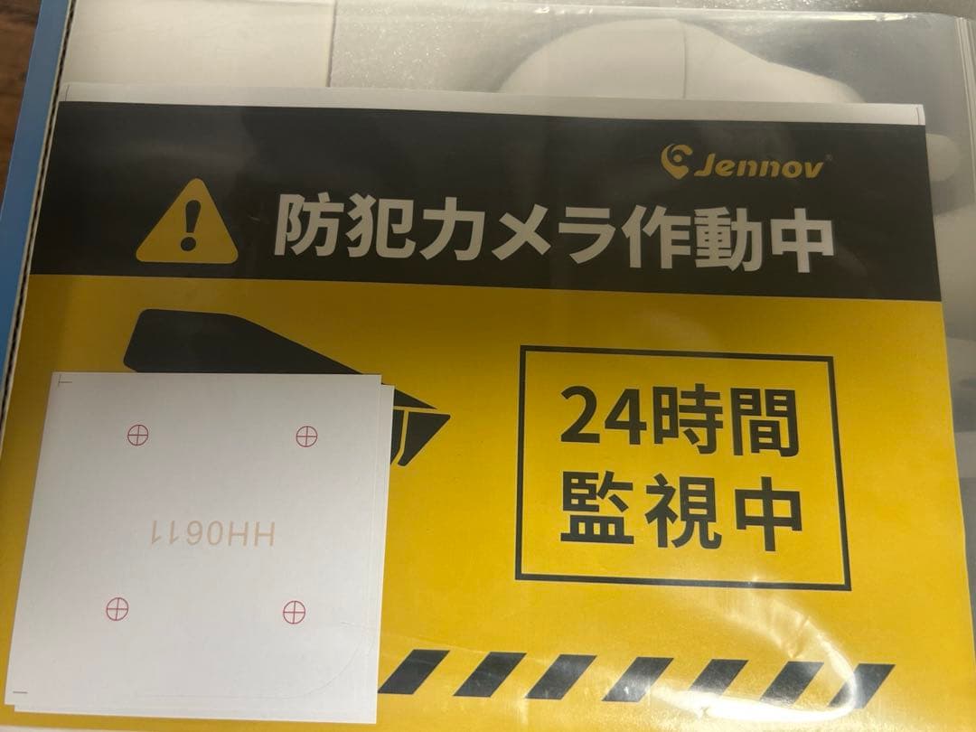 防犯カメラ屋外800万画素対応可360°広角撮影パンチルト可能