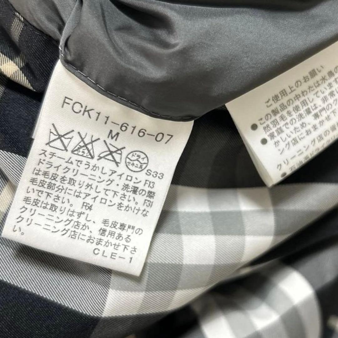 バーバリー ブルーレーベルファー付きダウンベスト　ダークグレー