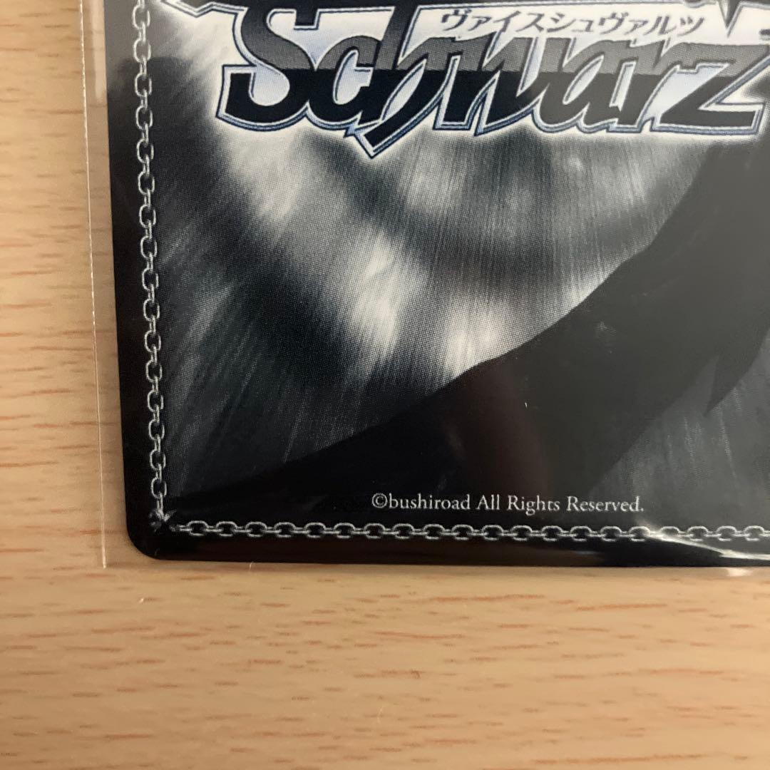 飛鳥馬トキ SP サイン