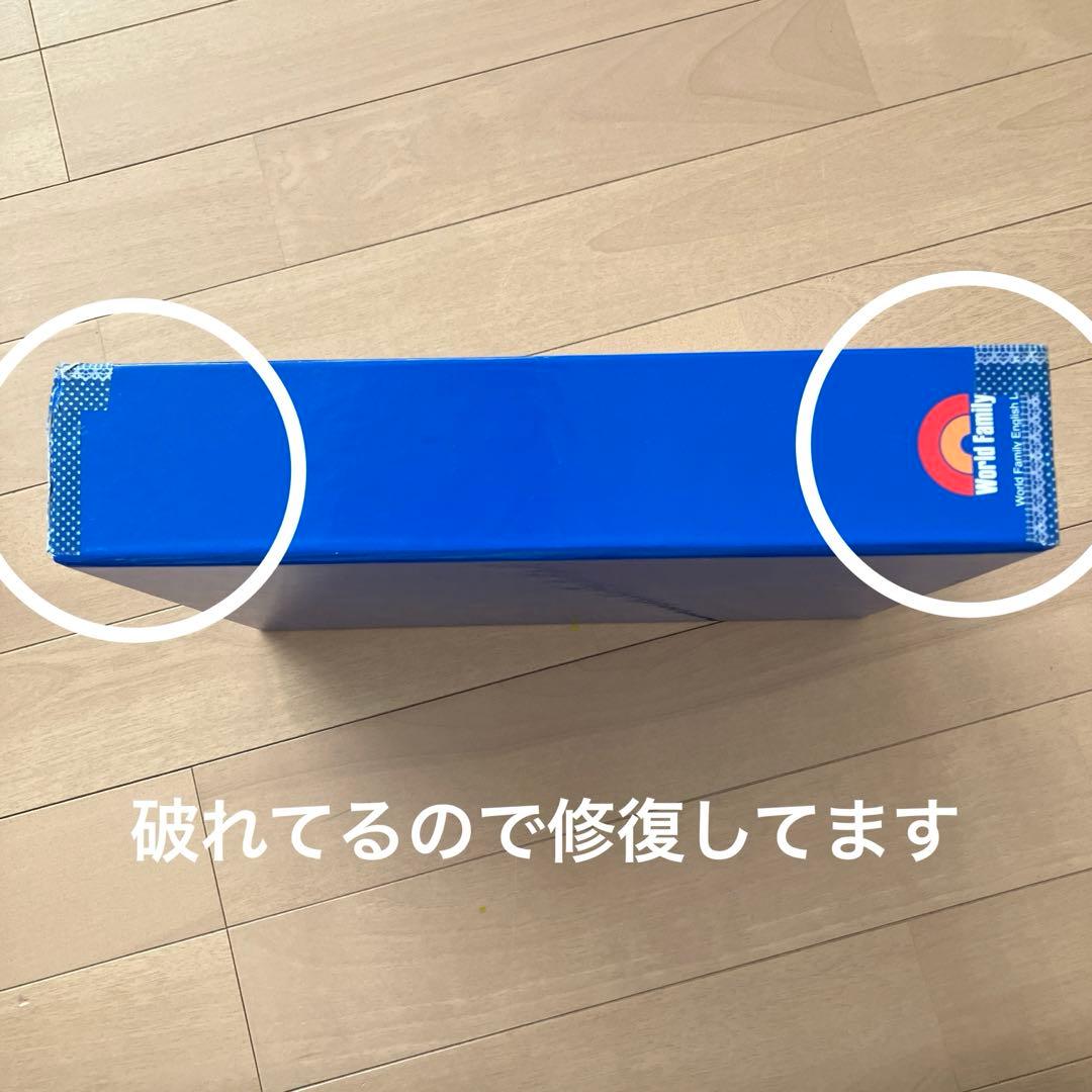 ディズニー英語　M メインプログラム