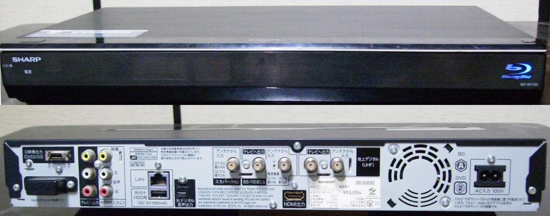 SHARP AQUOS ブルーレイレコーダー BD-W1100