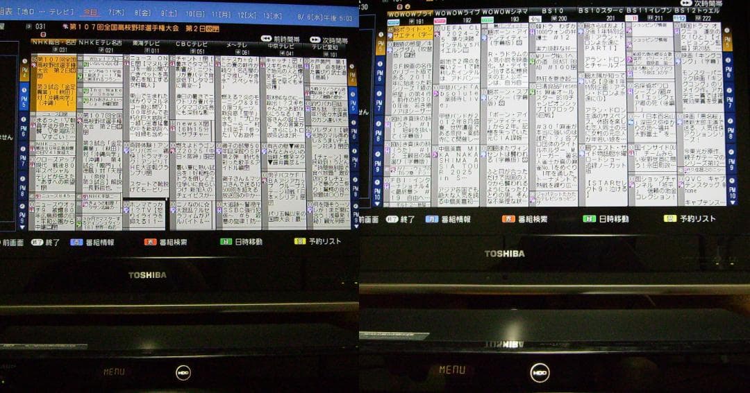 SHARP AQUOS ブルーレイレコーダー BD-W1100