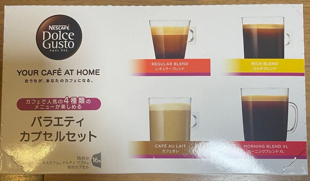 ネスカフェ ドルチェグスト ジェニオ エス ベーシックカプセルバラエティセット付