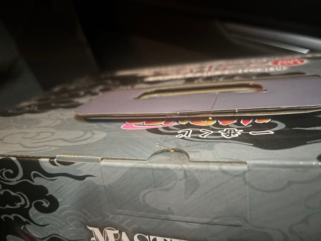 NARUTO 一番くじ 輪廻の嘆きと平和の架け橋 ラストワン賞