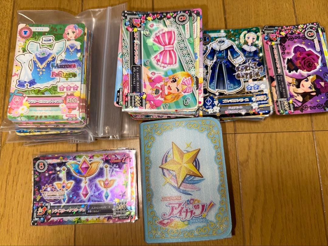 アイカツカード　まとめ売り272枚＋おまけ