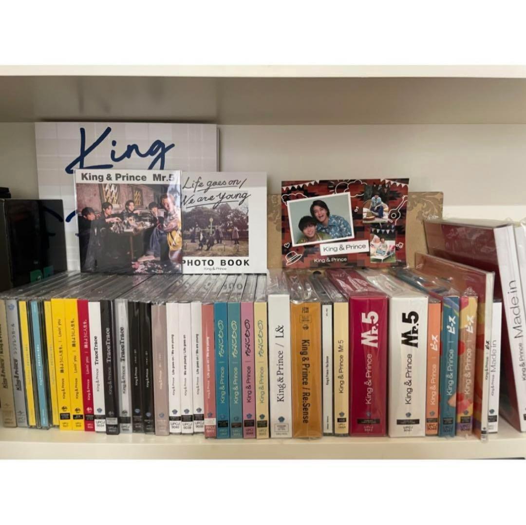 【新品未開封】King & Prince シングル・アルバム　36枚