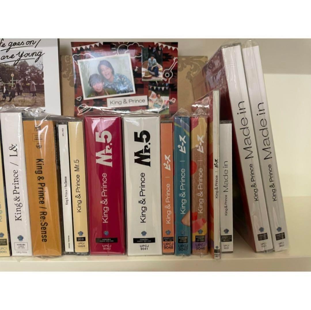 【新品未開封】King & Prince シングル・アルバム　36枚
