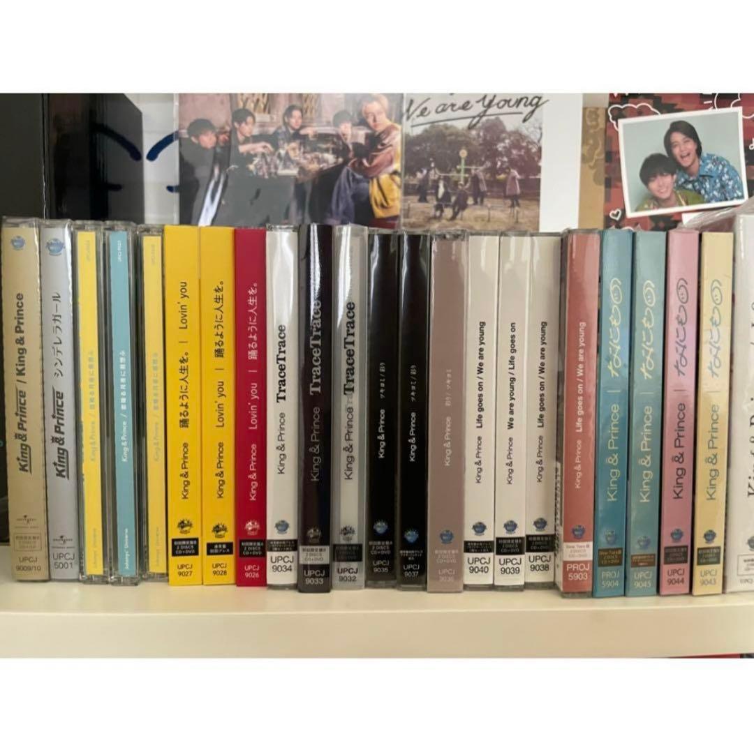 【新品未開封】King & Prince シングル・アルバム　36枚