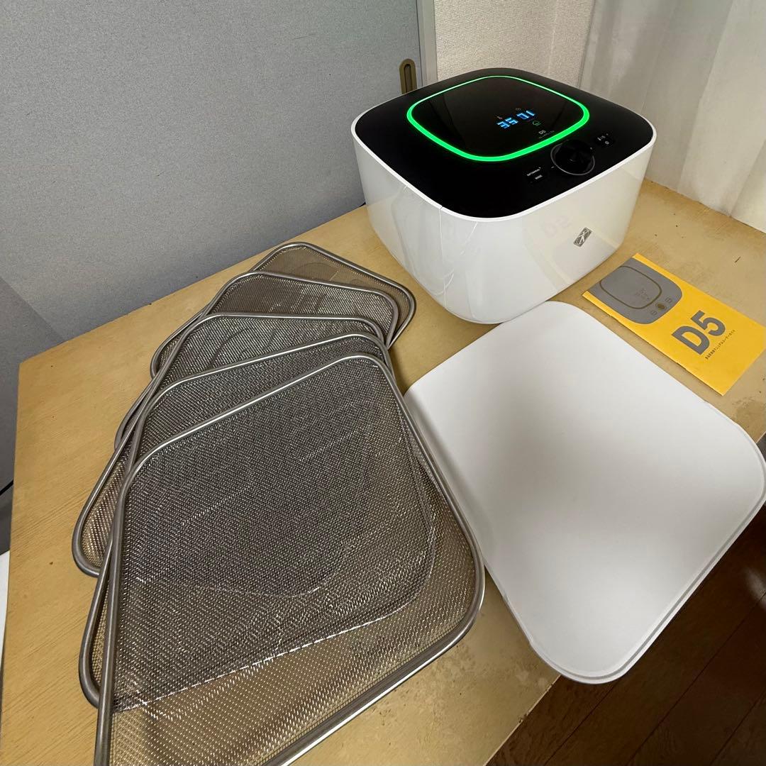 東明テック 食品乾燥機 マレンギプレミアム D5