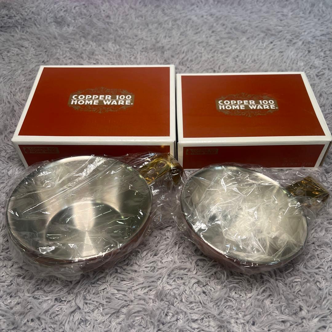 COPPER100 WARE シェラカップ 2個セット　小　中