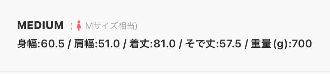 【最終値下げ】Ameri DIMENSIONAL SLEEVE JACKET