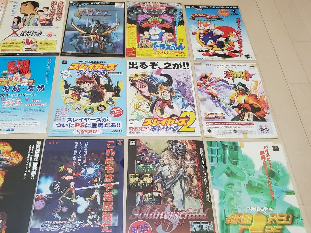 ★取消値下げ★　64、サターン、プレステの販促広告　大量30枚