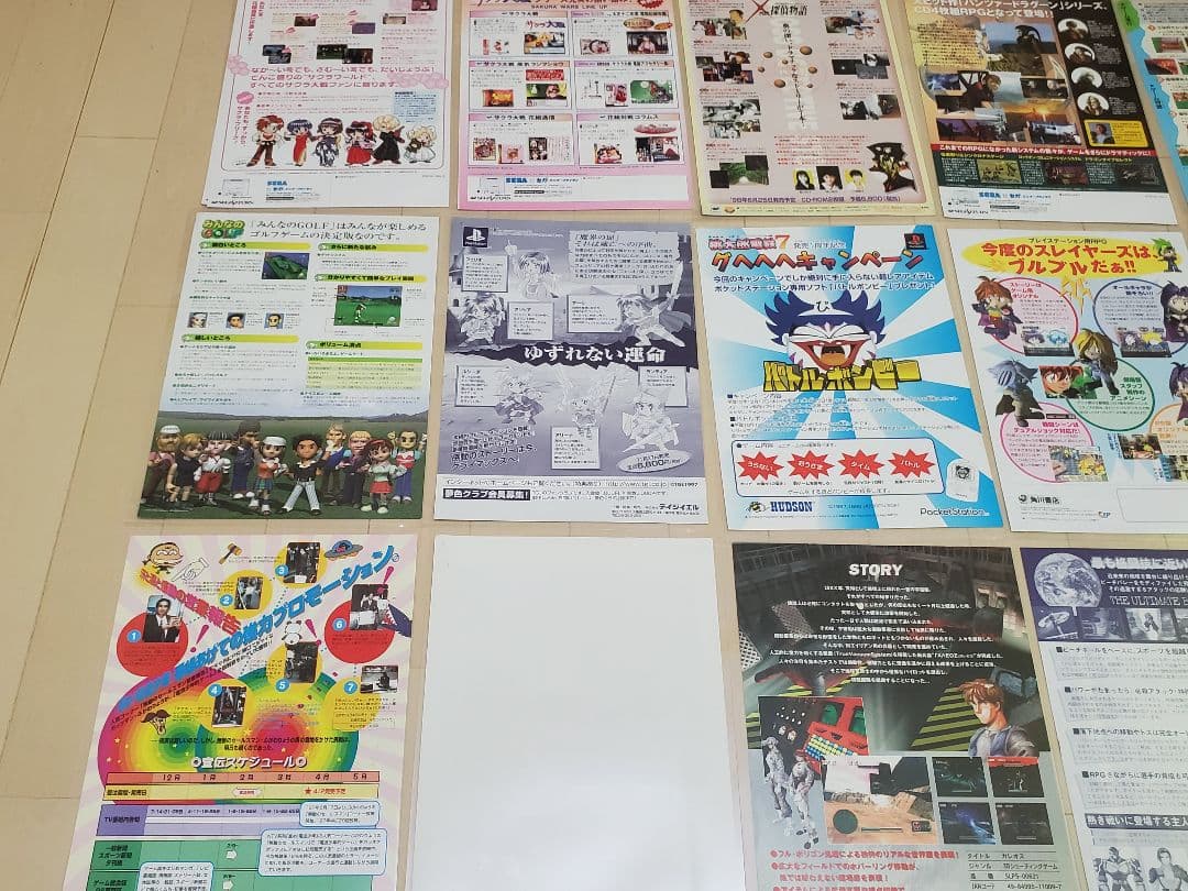 ★取消値下げ★　64、サターン、プレステの販促広告　大量30枚