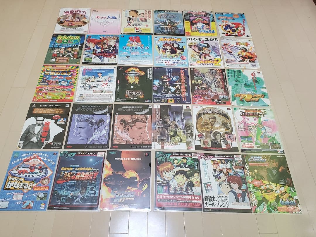 ★取消値下げ★　64、サターン、プレステの販促広告　大量30枚