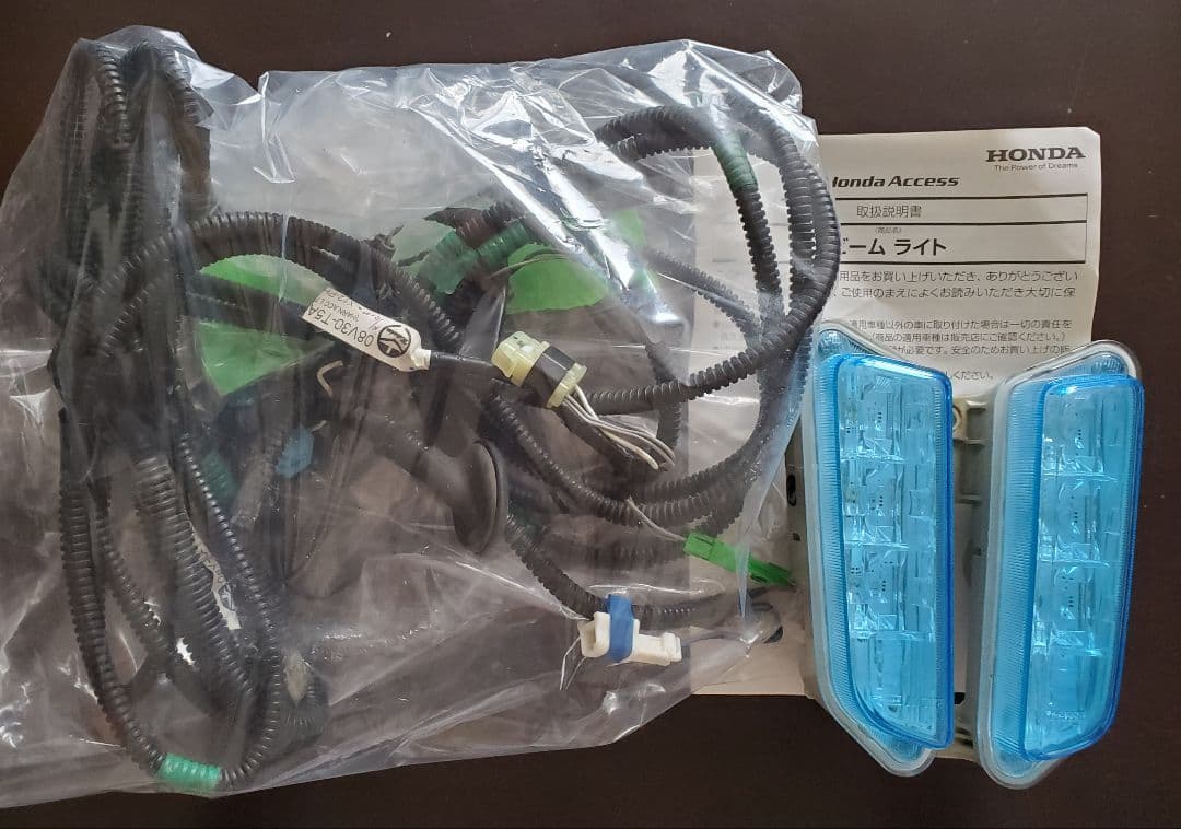 フィット３　GK　GP　 ホンダ純正オプション　ビームライト　デイライト　ブルー