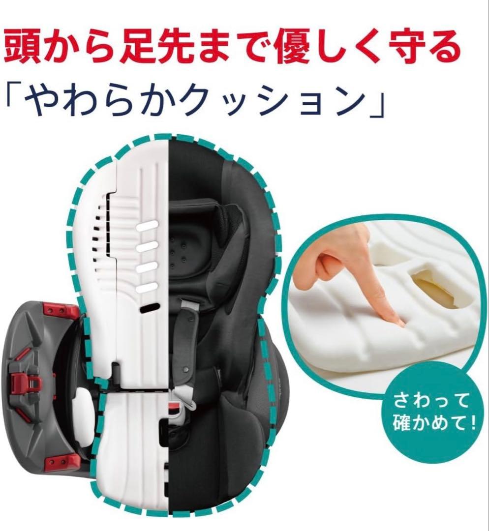 最終価格＊アップリカ ベビー＆チャイルドシート ディアターンプラス