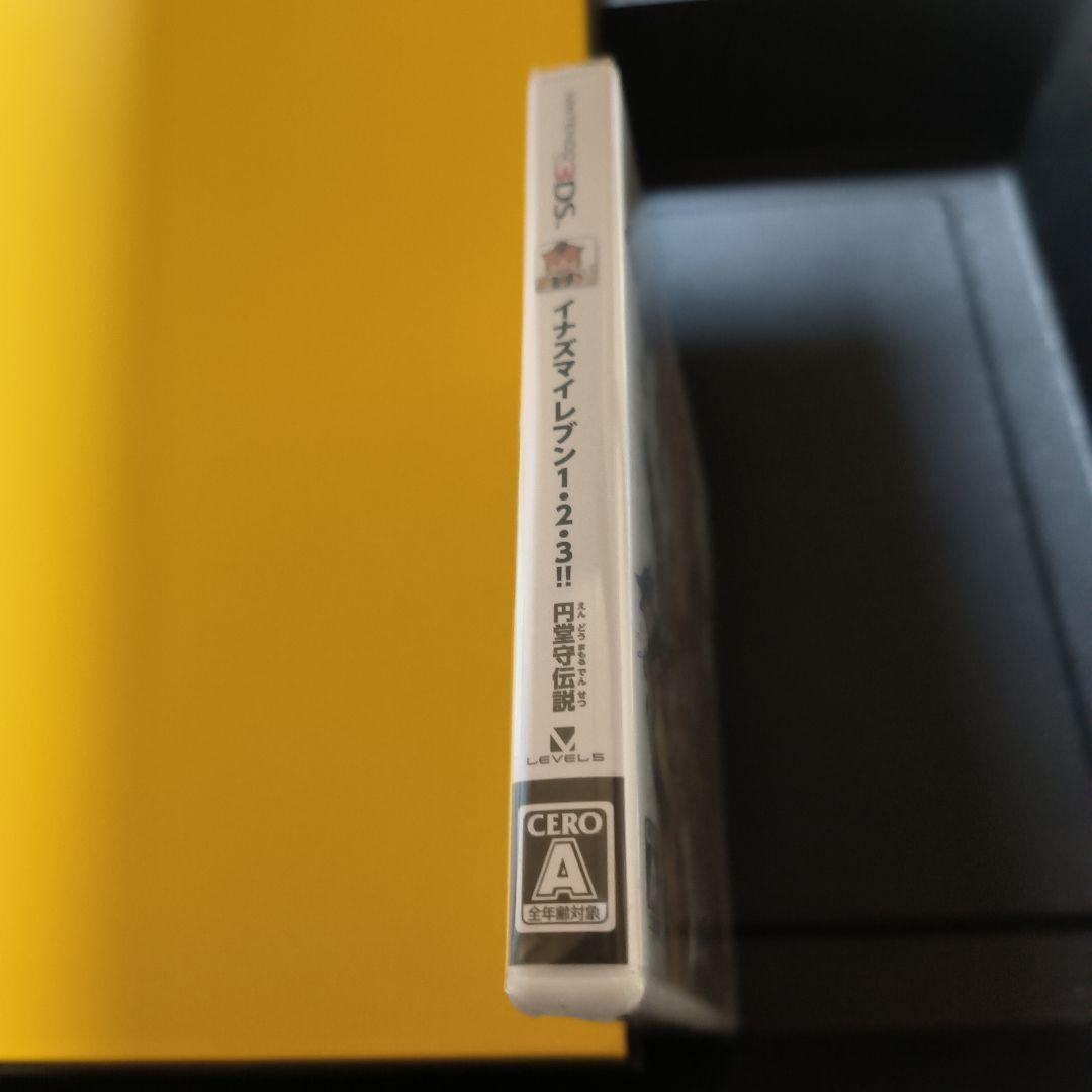 新品　イナズマイレブン 1・2・3　 円堂守伝説