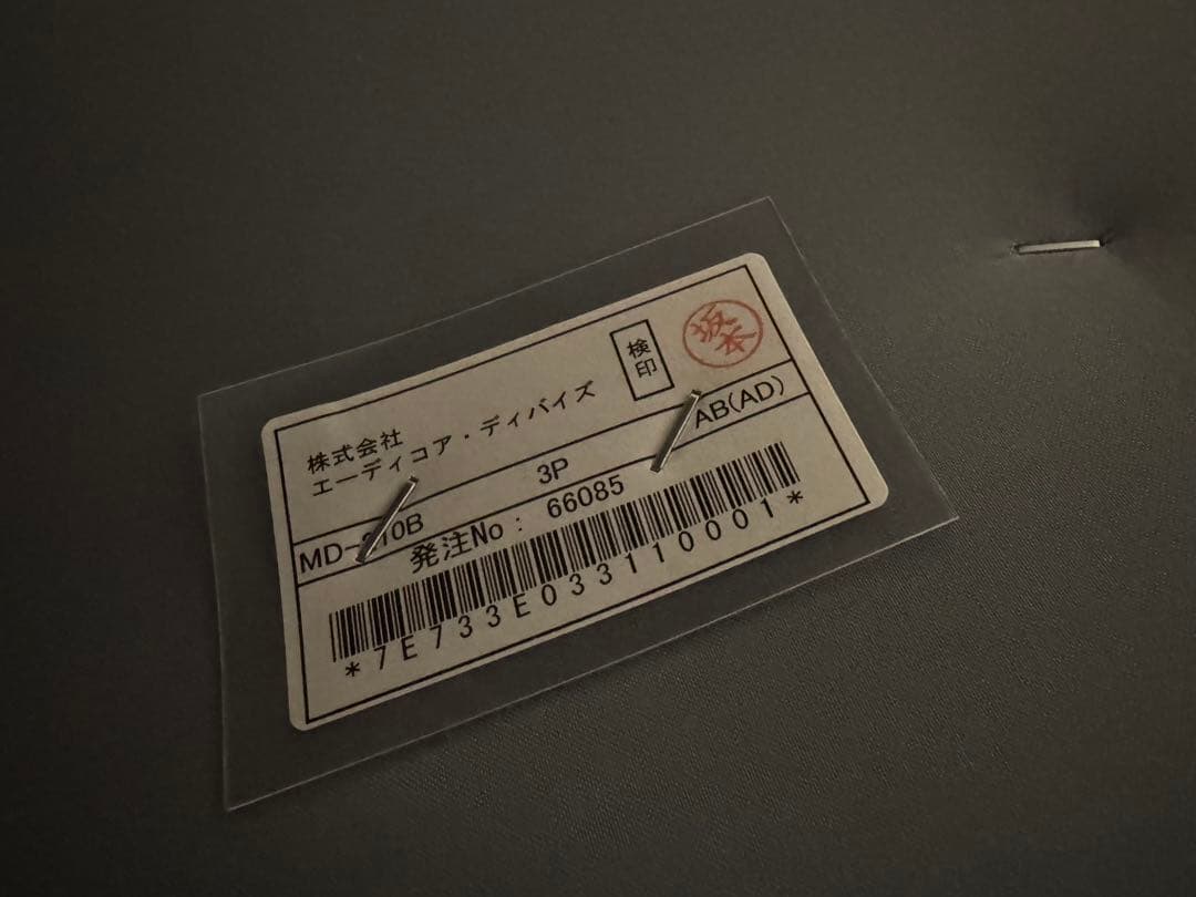 【エーディコア・ディバイズ】3人掛けソファ（クッション5個付き）、送料込み