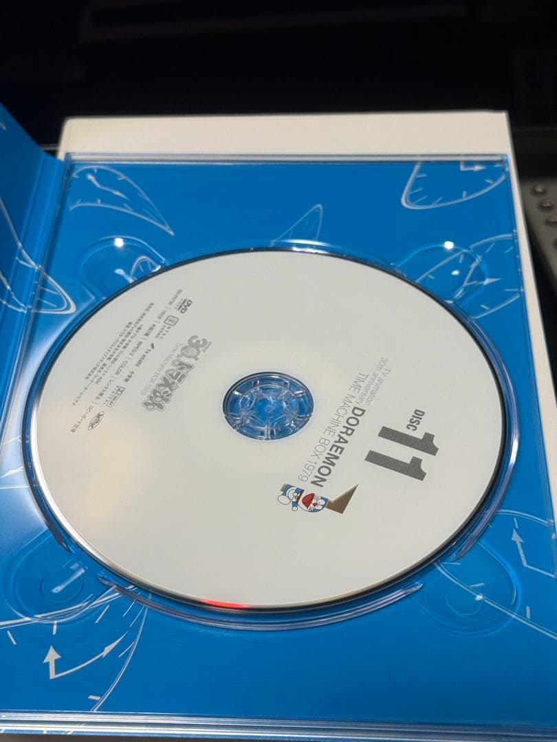 「ドラえもん タイムマシンBOX 1979〈初回生産限定・12枚組〉」