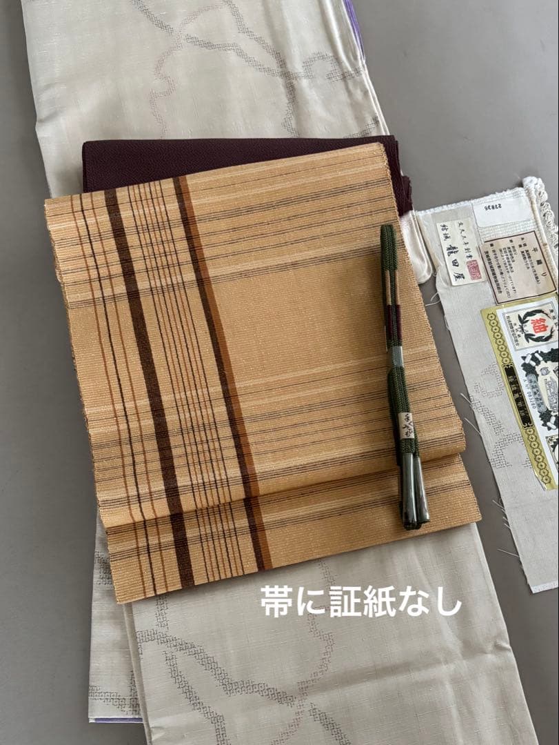 〈お楽しみ価格〉正絹 真綿紬 八寸名古屋帯 薄辛子ベージュ 変わり格子絣