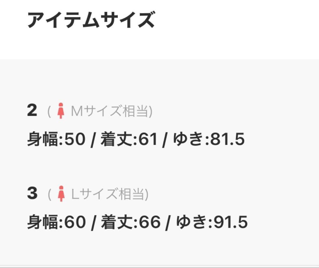 【美品】完売商品 タグあり ホームウェア トラックジャケット PAMM サイズ3