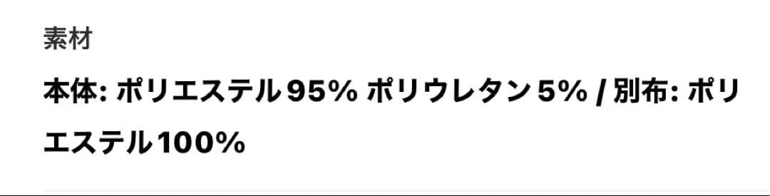 【美品】完売商品 タグあり ホームウェア トラックジャケット PAMM サイズ3