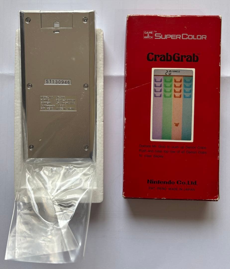 セールしてます！ Nintendo ゲーム&ウォッチ CrabGrab