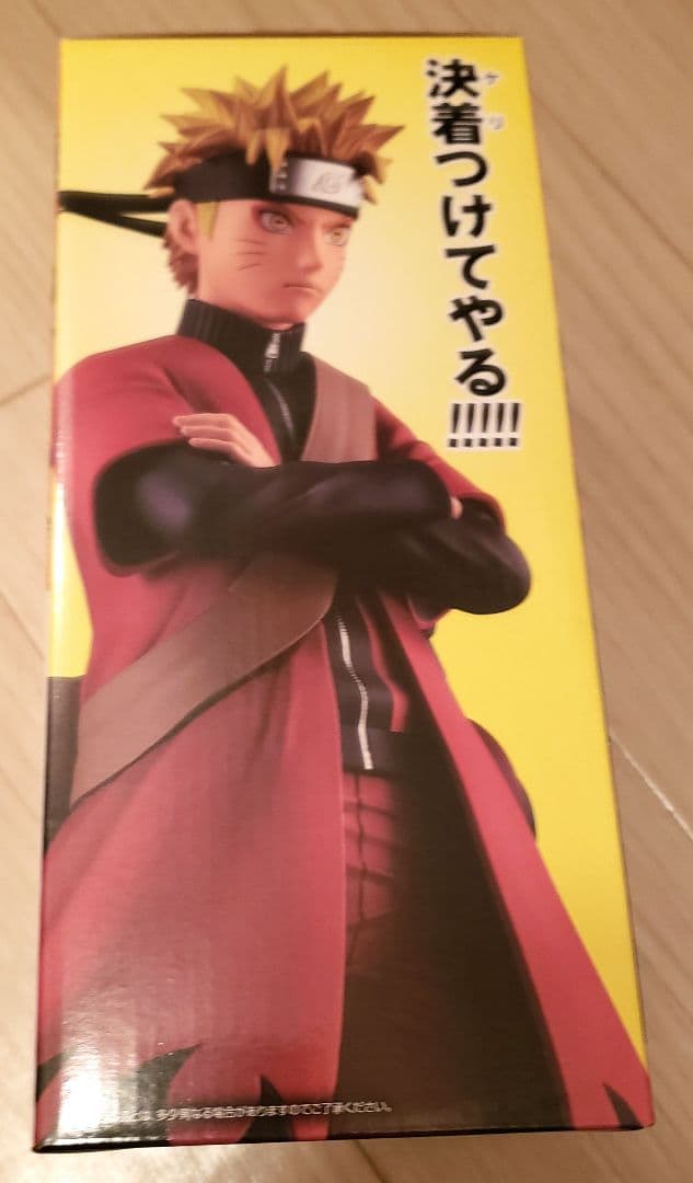 一番くじ NARUTO A賞 うずまきナルト 仙人モード MASTERLISE