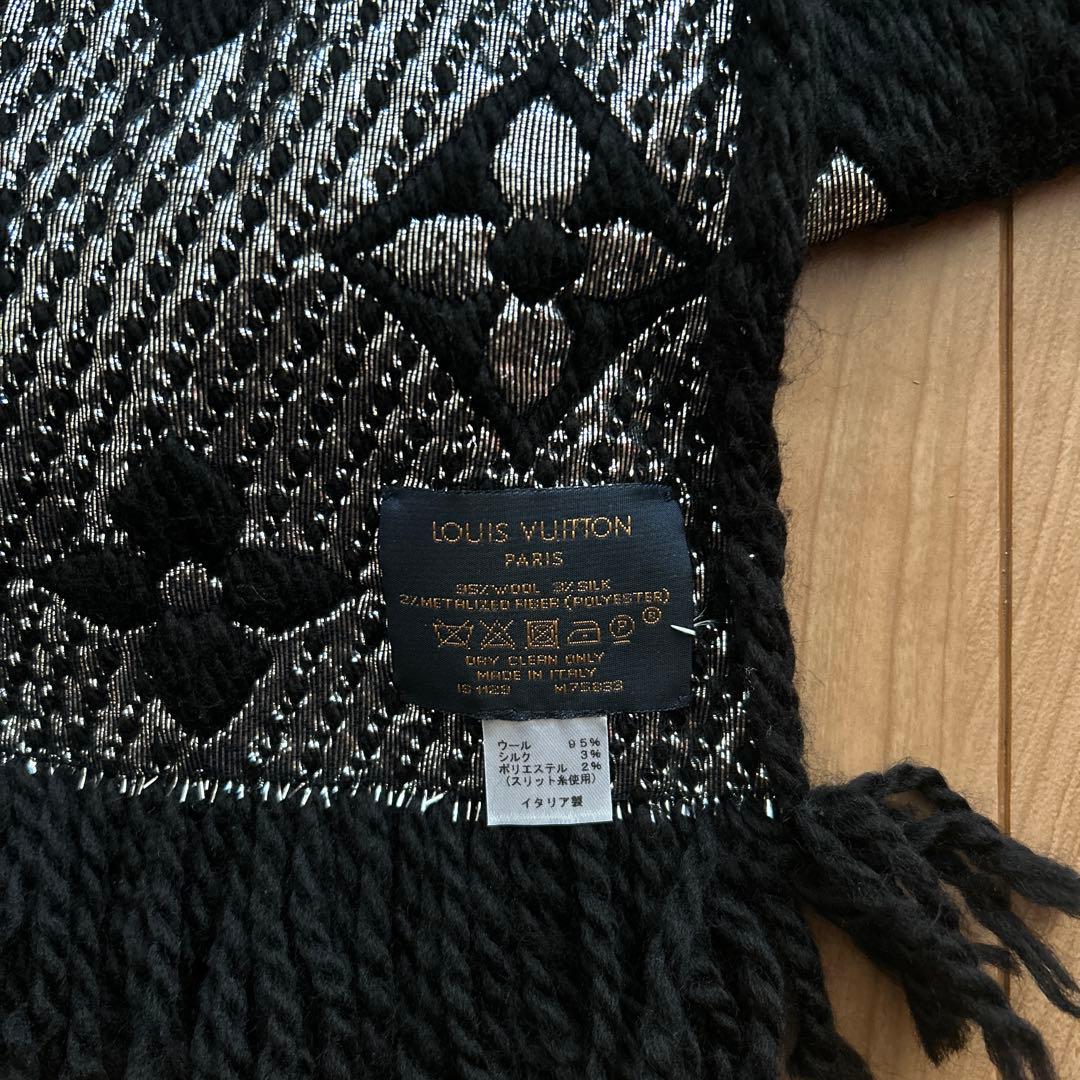 Louis Vuitton ブラック マフラー フリンジ付き