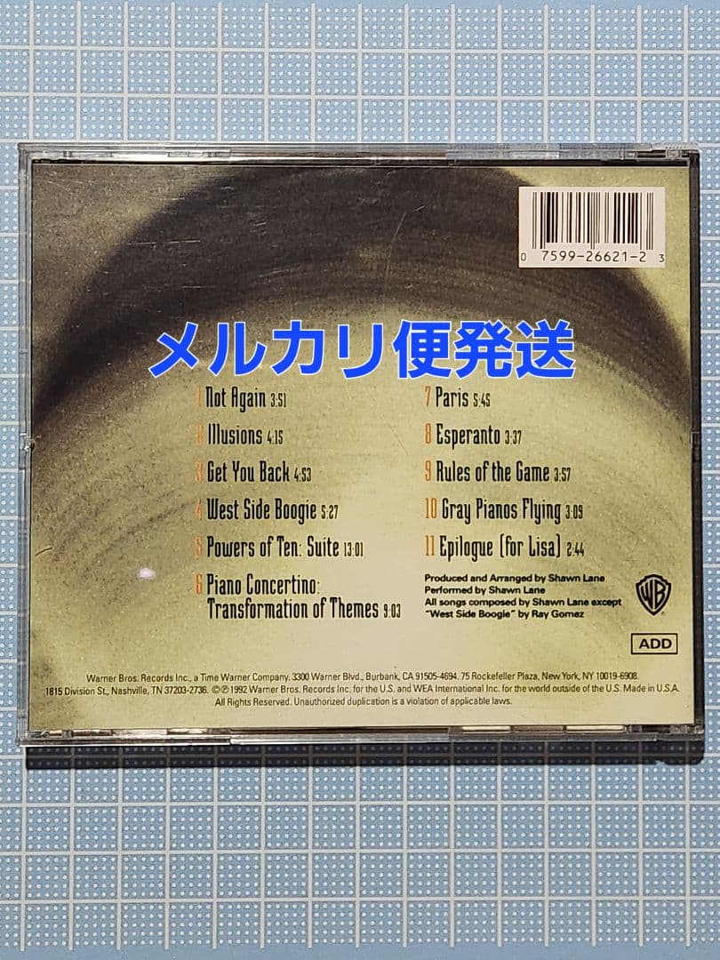 Shawn Lane Powers of Ten CD 1992年ショーンレーン
