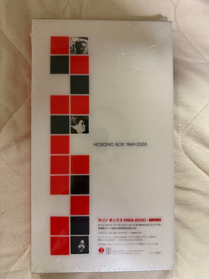 邦楽 HOSONO BOX 1969-2000
