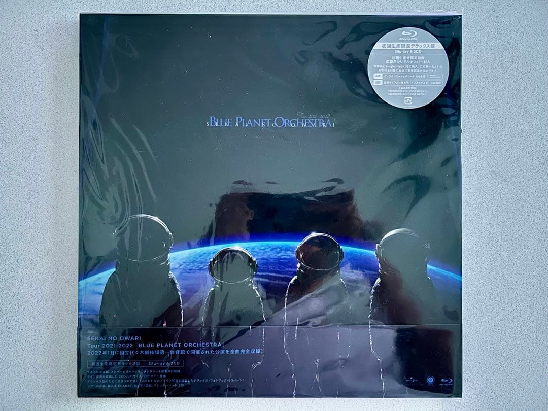 ミュージック SEKAI NO OWARI BLUE PLANET ORCHESTRA