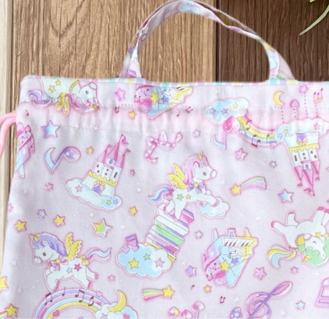 Shiro様バッグ・体操着袋、上履入×2 2セット ユニコーン ピンク パープル