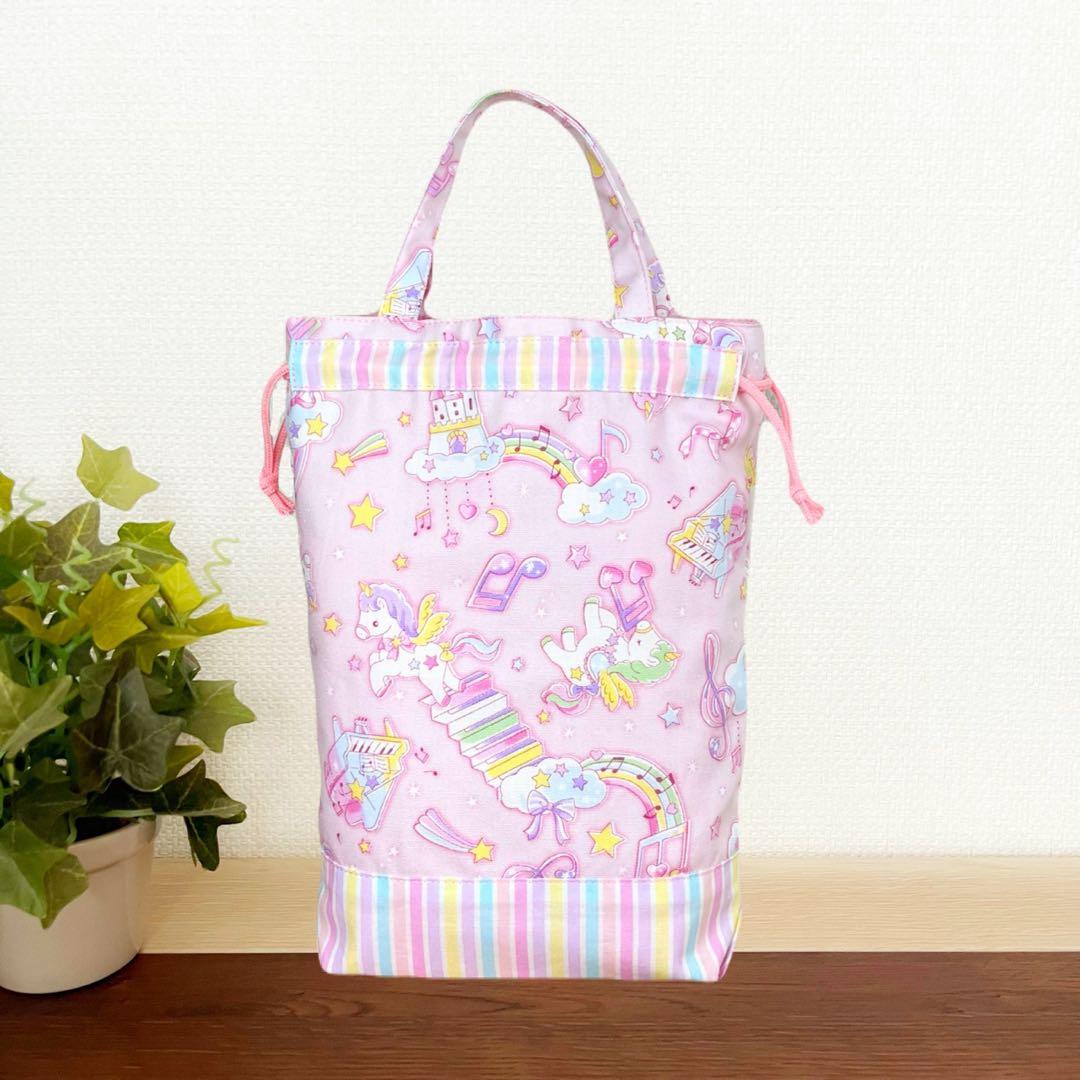 Shiro様バッグ・体操着袋、上履入×2 2セット ユニコーン ピンク パープル